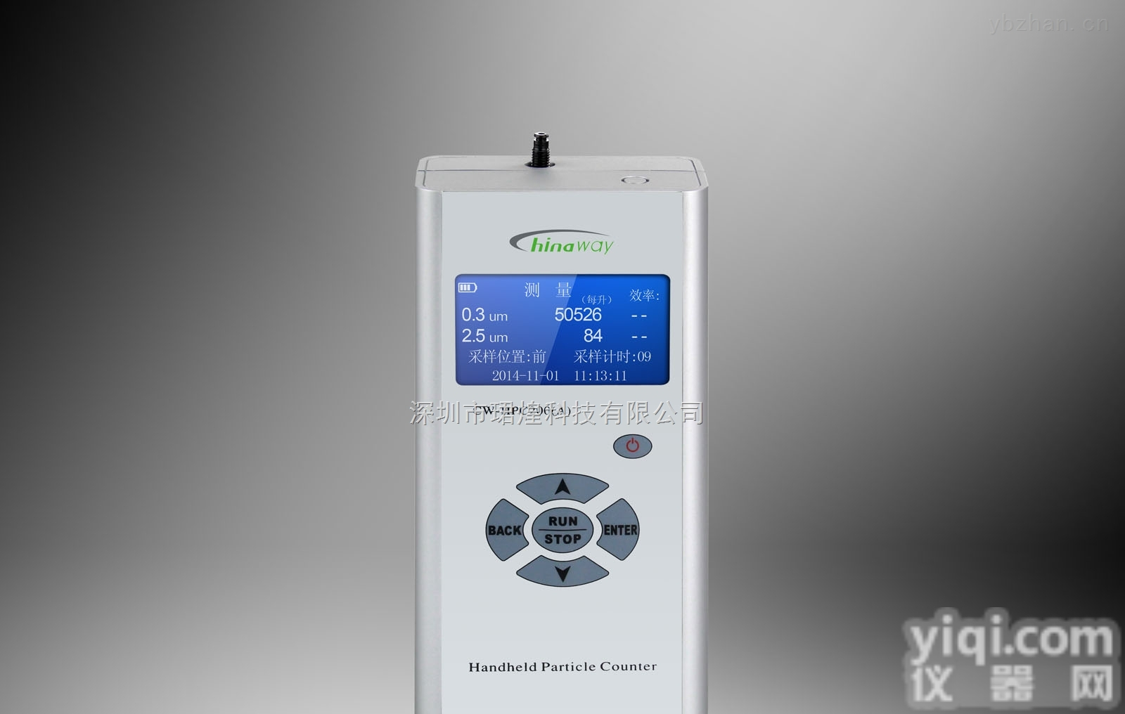 CW-HPC200（A）  ChinawayCW-HPC200A空气净化器净化效率<em>检测仪</em>尘埃粒子<em>计数器</em>