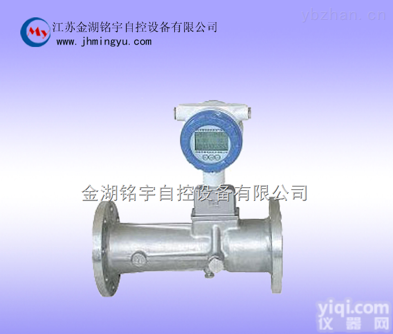 MY-LUHD  旋进漩涡<em>流量计</em>-威力巴<em>流量计</em>，<em>厂家促销</em>