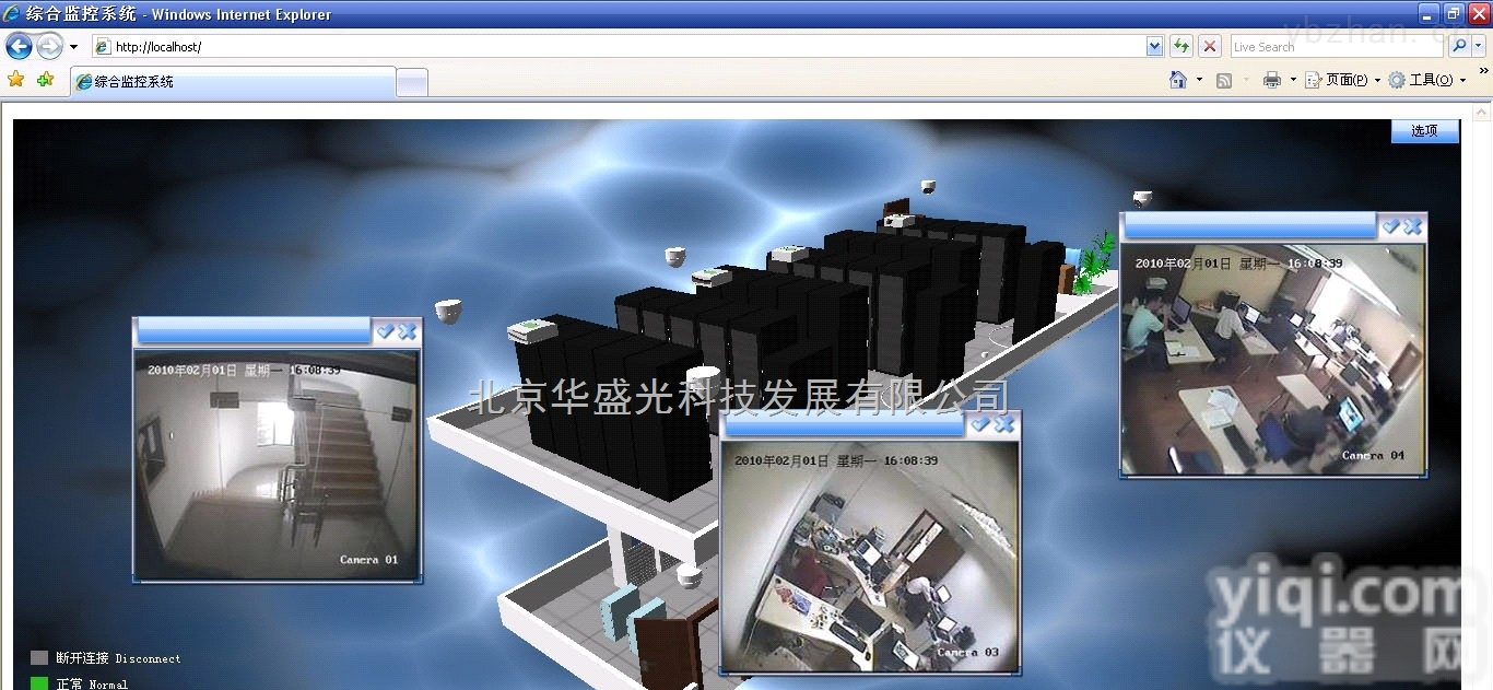 HG  <em>华盛</em>光科技HG舞厅<em>灯光</em>远程监控（现场照度传感器、电源监测器和GPRS模块）系统方案