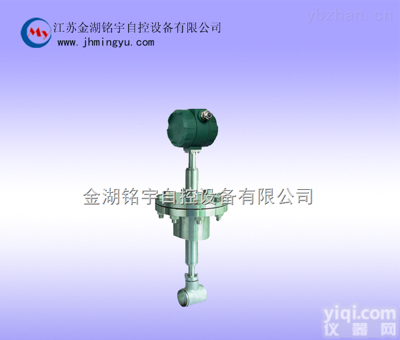 MY-LUCB  <em>插入式</em>涡街<em>流量计</em>-<em>涡轮</em><em>流量计</em>，厂家直销