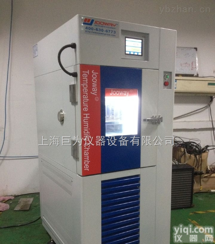 JW-1001/1002/1003  （高）低温<em>恒温恒湿试验箱专业生产厂家</em>