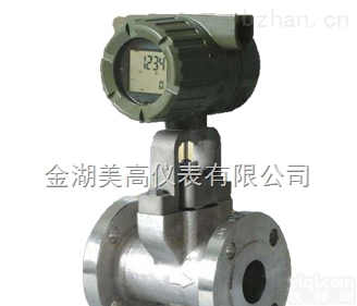 MG-LUGB型高温<em>蒸汽</em><em>流量计</em>-高温<em>蒸汽</em><em>流量计</em>-金湖<em>美高</em>仪表有限公司