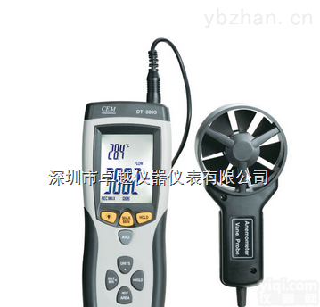 DT-<em>8894</em>  多功能<em>风速计</em>