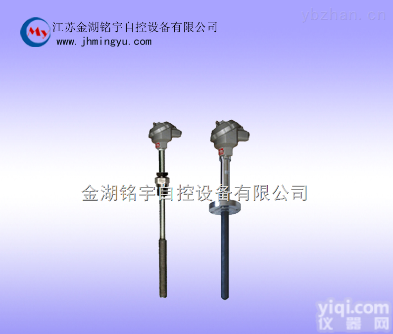 MY-WRN-230/430NM  耐磨<em>热电偶</em>-<em>热电偶</em>-温度仪表，<em>厂家</em>供应