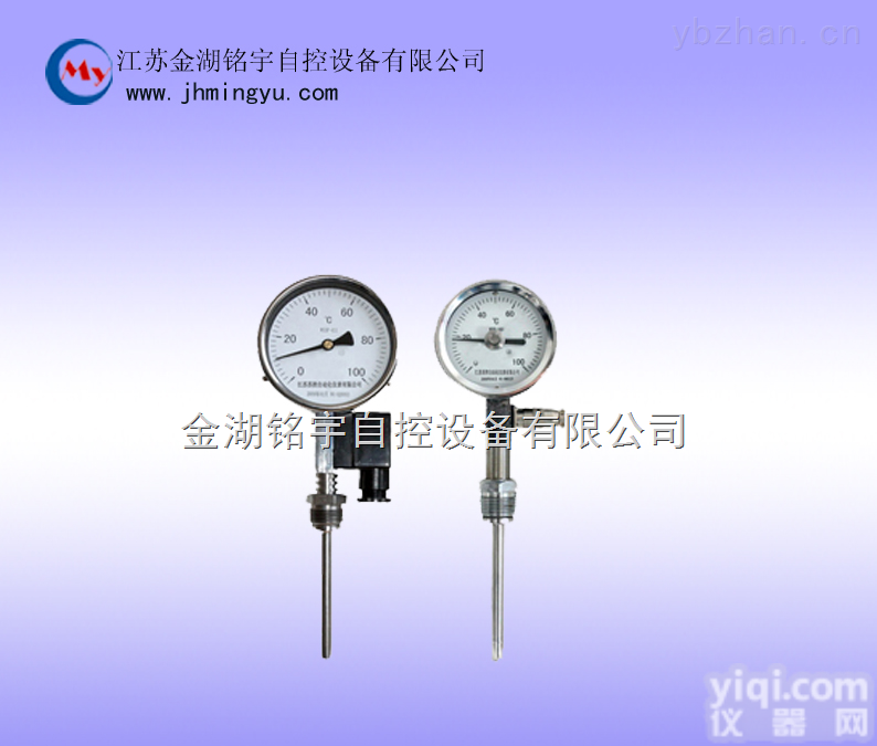 MY-WTYY-1021  远传双金属<em>温度计</em>-<em>金湖</em>铭宇自控设备有限公司