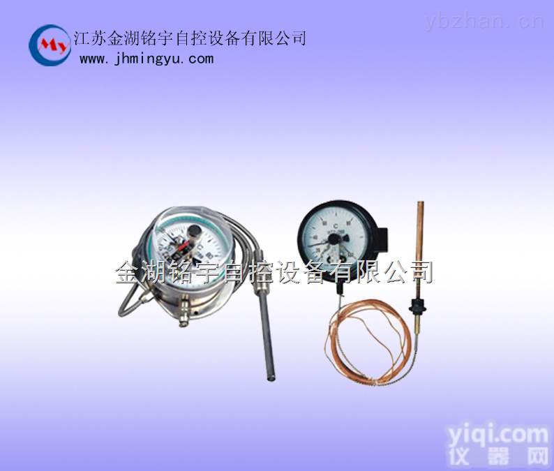 MY-WTZ/<em>WTQ</em>-288  电<em>接点</em>压力<em>温度计</em>MY-WTZ/<em>WTQ</em>-288，厂家促销