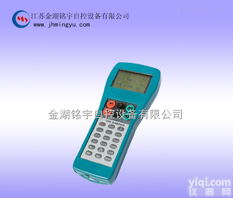 MY-XZJ-6  手持式多功能<em>校验</em>仪-<em>仪器</em>仪表厂家