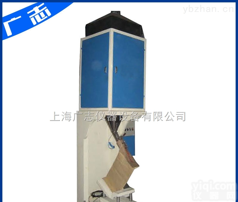 GZM-200-B  塑料粒子<em>包装机</em> 颗粒<em>打包机</em>