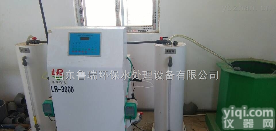 LR  <em>西安</em>饮用水<em>消毒设备</em>/次氯酸钠发生器/<em>自来水</em><em>消毒设备</em>