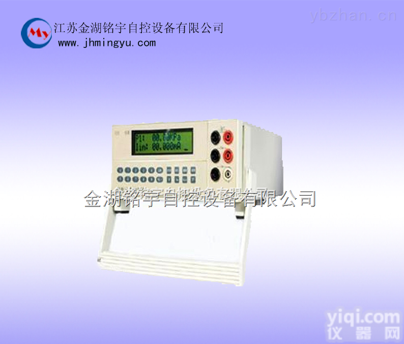 MY-YBS-WF  台式压力<em>校验仪</em>-<em>校验仪</em>表-仪器仪表<em>生产厂家</em>
