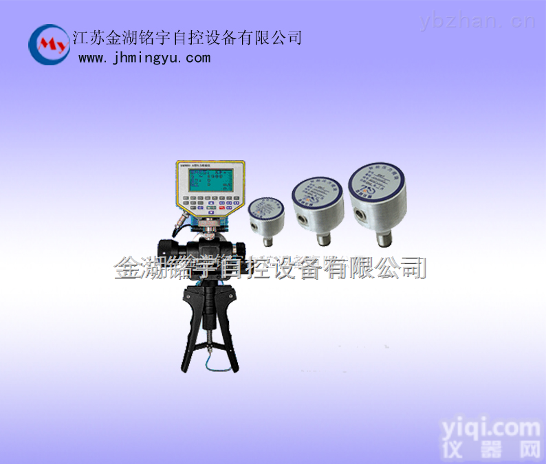MY8050-A  便携式分体压力<em>校验</em>仪-<em>仪器</em>仪表厂家市场部