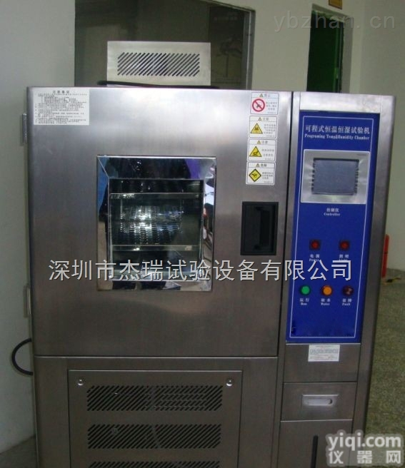 珠海<em>高低</em><em>温循</em>环<em>实验箱</em>价格/<em>高低</em>温测试机