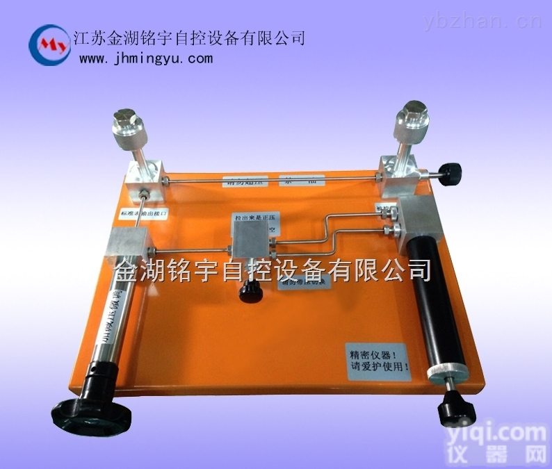 MY-QY-Q5  压力校验台-<em>压力表</em>校验台，厂家<em>直销</em>