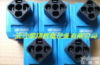 <em>电磁阀</em><em>线圈</em>507833  <em>威格</em>士<em>电磁阀</em><em>线圈</em>507833