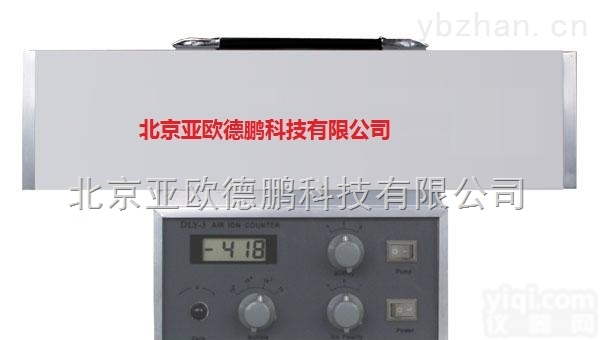 DP-DLY-3  -空气<em>离子</em><em>测量仪</em>/空气<em>离子</em><em>检测仪</em>/负<em>离子</em><em>检测仪</em>