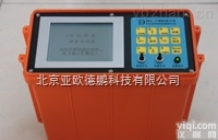 DP-MCL-5  -<em>微机</em><em>磁力仪</em> <em>磁力仪</em> <em>总场</em><em>磁力仪</em>