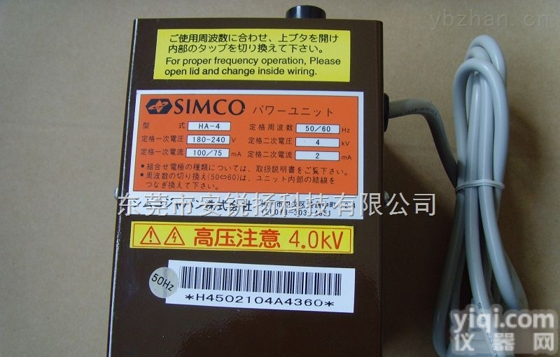HBA  日本SIMCO静电<em>风枪</em>HBA<em>离子</em><em>风枪</em>静电消除器