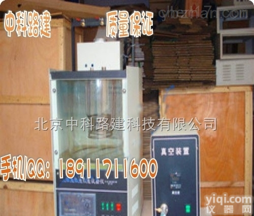 <em>SYD-0620型沥青动力粘度测定仪（真空减压毛细管法）</em>