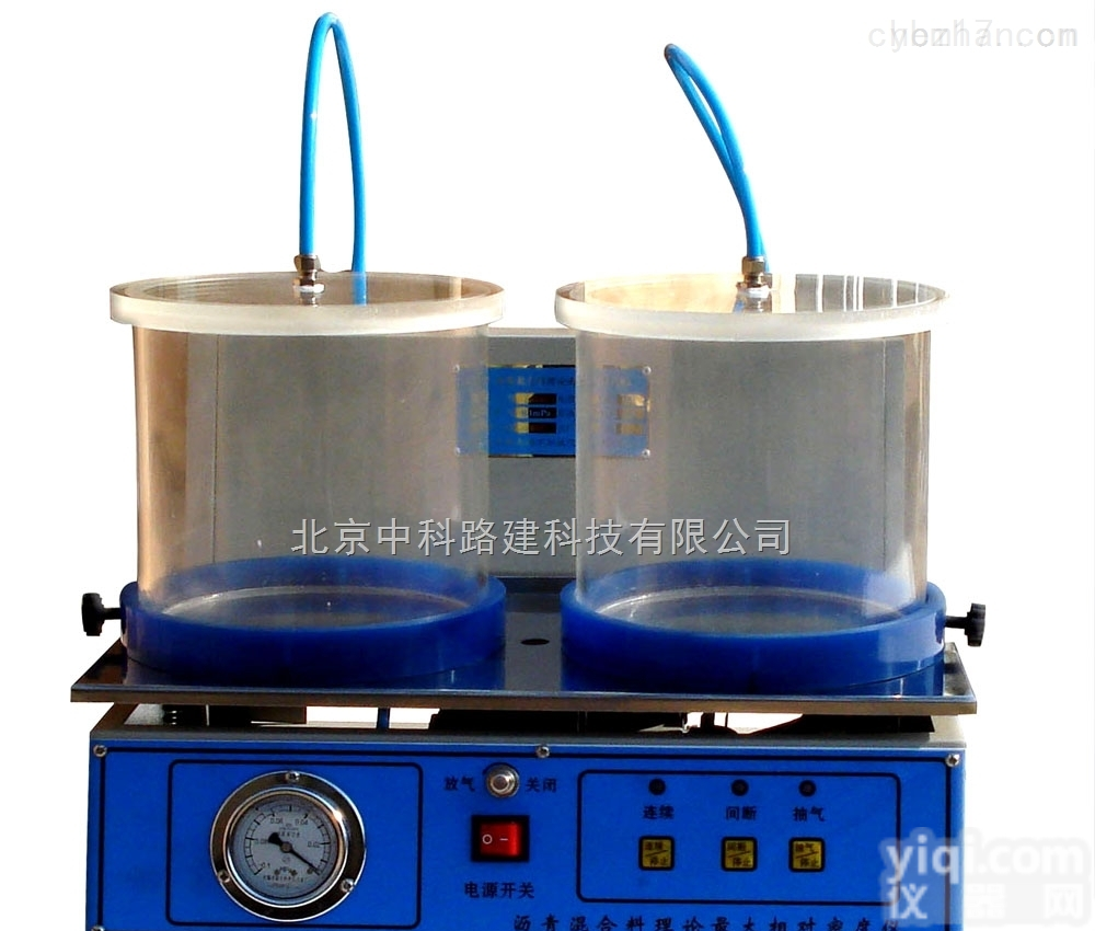 HLM-3沥青混合料理论相对密度仪