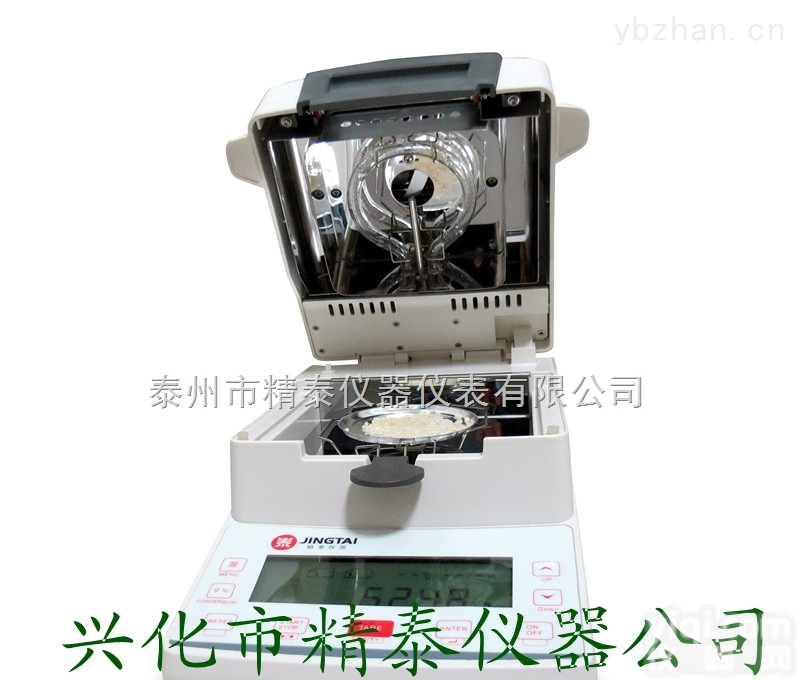 JT-K8<em>氟化锂</em>快速水分仪,氟化铝水份测试仪,氟化钠测湿仪