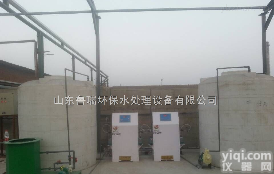 LR  泸水<em>饮用水</em><em>消毒设备</em>/次氯酸钠发生器/自来水<em>消毒设备</em>