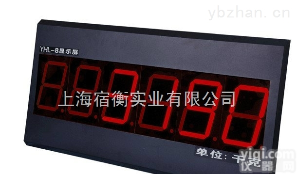 灵武2000公斤带<em>大屏幕</em><em>地磅</em>称+石嘴山1吨<em>地磅</em>带<em>大屏幕</em>显示接口