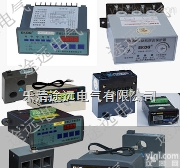 JDB-LQ-Z<em>电动机</em><em>智能</em><em>保护器</em>|新思维