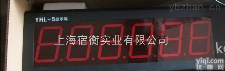 3寸屏幕<em>显示器</em>，上海耀华YHL-3<em>显示屏</em>，XK3190系列电子称，LED显示