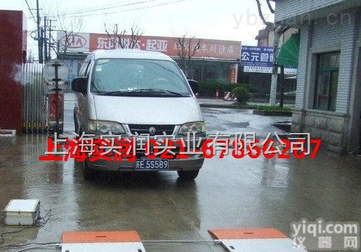 SCS  <em>公路</em>便携式超载<em>检测仪</em>.100T<em>公路</em><em>检测仪</em>价格