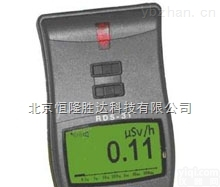 RDS-31  环境<em>巡测仪</em>|RDS-31<em>射线</em>检测仪