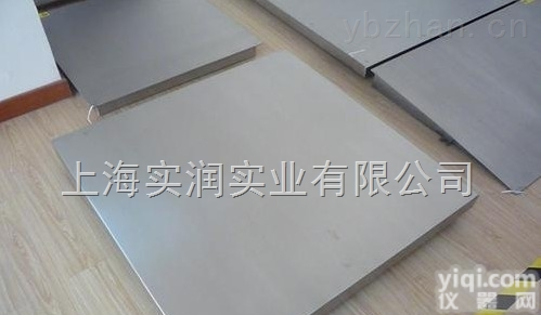 <em>上海</em>电子秤快速修理/<em>上海</em>台称维修<em>办事处</em>