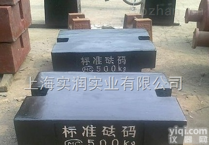 1000kg<em>标准</em><em>砝码</em>/1T<em>方型</em>铸铁<em>砝码</em>精度1KG
