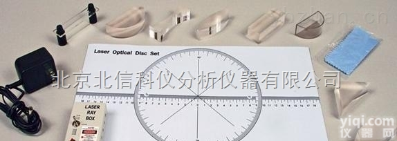 DL06-GDYS  光学<em>演示器</em>，光路<em>演示器</em>，光的传播<em>演示器</em>