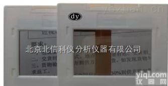 DL06-PZP  光的<em>偏振</em>观察器,<em>偏振</em>片<em>实验</em>器,<em>偏振</em>光<em>演示</em>器