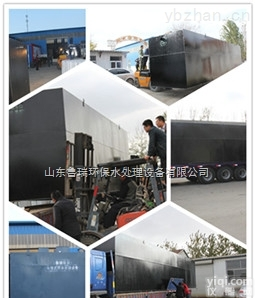 LR  <em>平凉</em>饮用水<em>消毒设备</em>/次氯酸钠发生器/自来水<em>消毒设备</em>