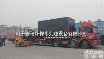 LR  新疆饮用水<em>消毒设备</em>/次氯酸钠发生器/<em>自来水</em><em>消毒设备</em>