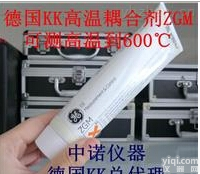 <em>GR60</em>  <em>GR60</em><em>高温</em><em>耦合</em>剂