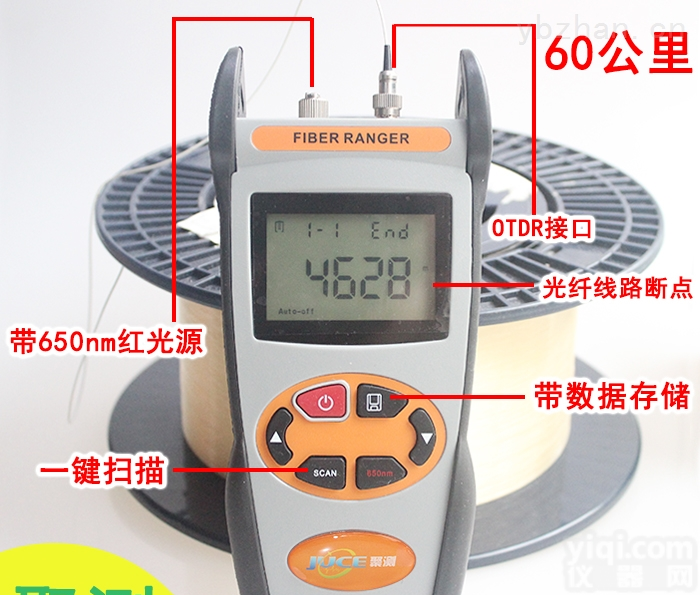 JC3302  光纤寻障仪/光纤<em>断点</em><em>测试仪</em>/光纤故障<em>测试仪</em>