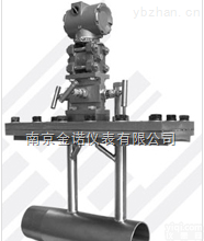 JNCR  <em>烟气</em>烟量<em>插入式</em><em>多点</em>多喉颈流量测量装置
