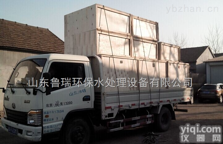 LR  克拉玛依饮用水<em>消毒设备</em>/次氯酸钠发生器/<em>自来水</em><em>消毒设备</em>