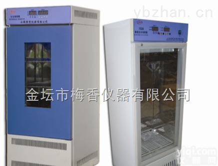 250B  <em>生化</em><em>培养箱</em>金坛<em>梅香</em>实验优选