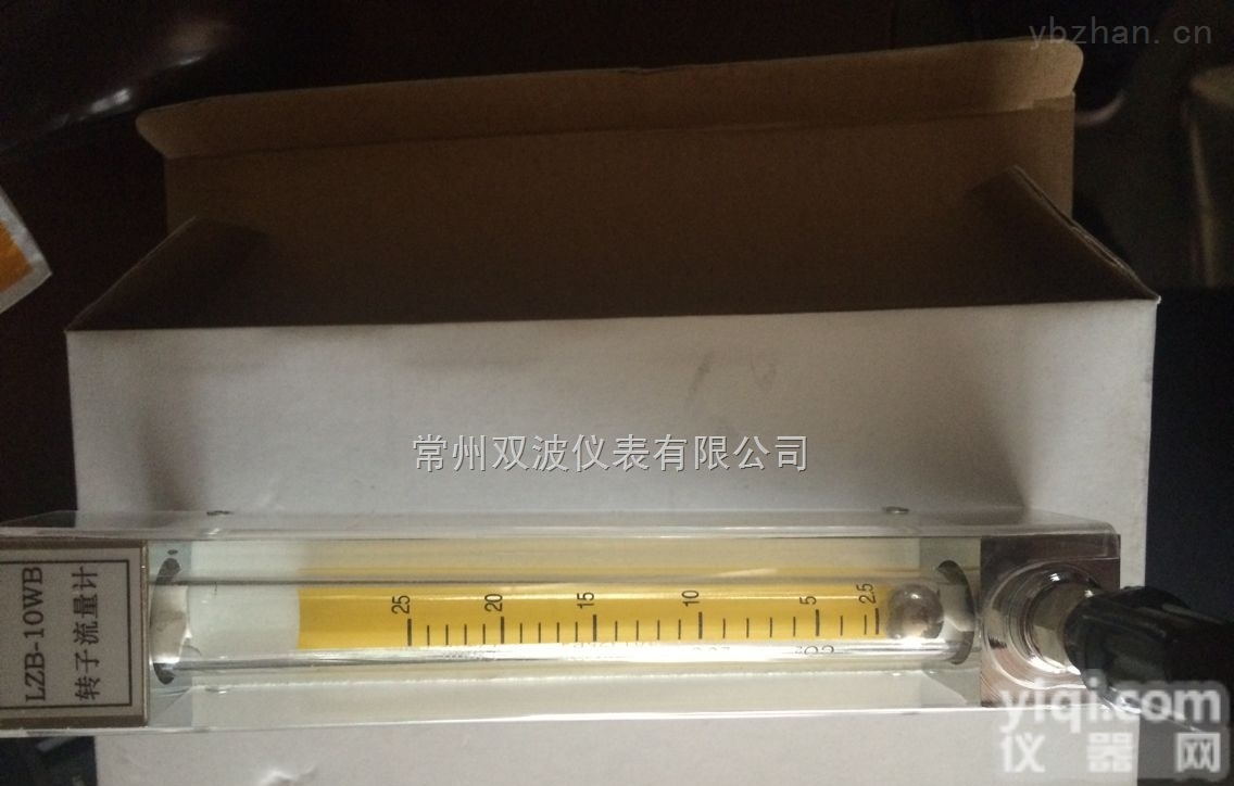 LZB-10WB  LZB-10WB常州<em>供应商</em>销售<em>玻璃</em>转子流量计