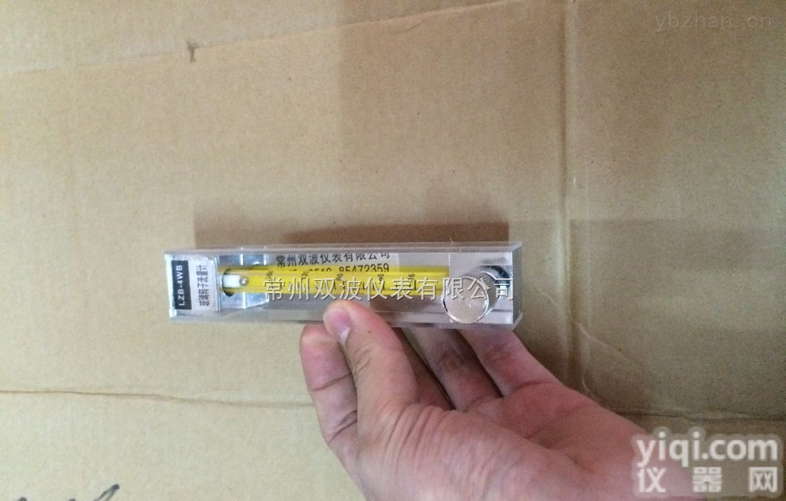 LZB-4WB  LZB-4WB常州<em>供应商</em>销售<em>玻璃</em>转子流量计