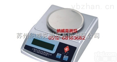 电子天平YP20001<em>电子秤</em> <em>精密天平</em>