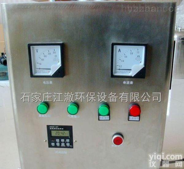 wts-2a  天津市wts-2a<em>水箱</em><em>自洁</em><em>消毒器</em>价格