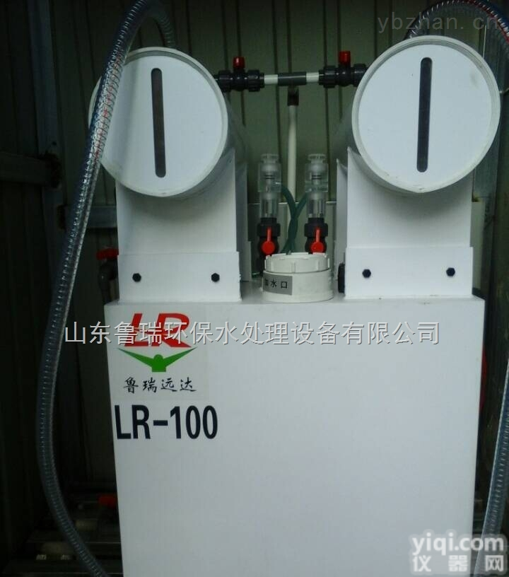 LR  和田饮用水<em>消毒设备</em>/次氯酸钠发生器/<em>自来水</em><em>消毒设备</em>
