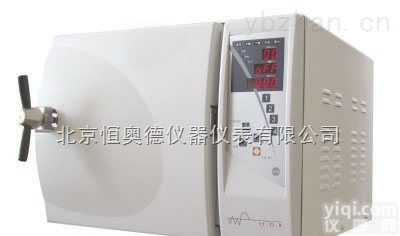 HAD-CT-ZJ-B MB  台式<em>快速</em><em>灭菌器</em>/五次<em>脉动</em>真空全自动<em>快速</em><em>灭菌器</em>简介