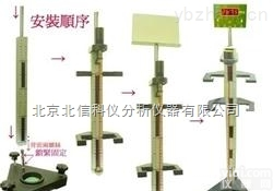 DL06-ZYL  <em>自由落体</em><em>实验</em>，<em>自由落体</em>，光电计时器