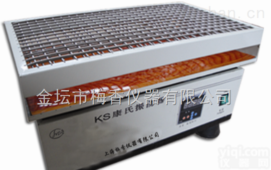 KS -1  （康氏）<em>调速</em>多用<em>振荡器</em><em>梅香</em>仪器厂家生产