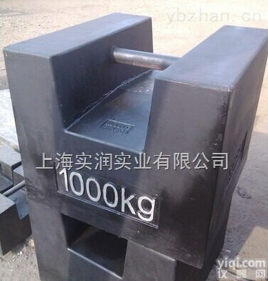 重庆1吨配重<em>砝码</em>/<em>铲车</em>1T标准<em>砝码</em>多少钱
